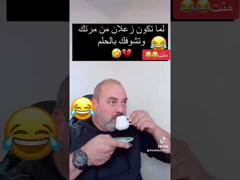 شفتك بالمنام على حصان ابيض