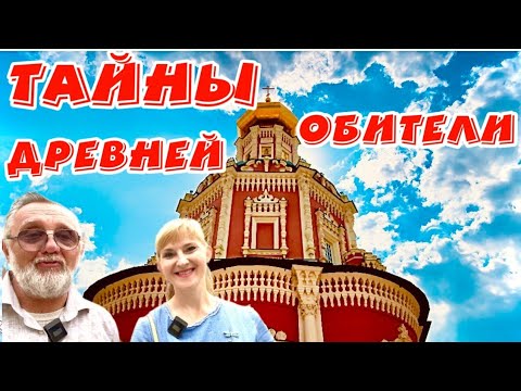 ТАЙНЫ ДРЕВНЕЙ ОБИТЕЛИ. Богоявленский собор в Китай-городе. Подвалы и крыши.