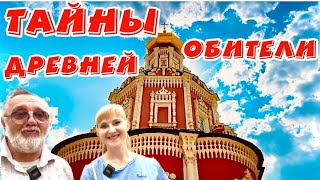 ТАЙНЫ ДРЕВНЕЙ ОБИТЕЛИ. Богоявленский собор в Китай-городе. Подвалы и крыши.