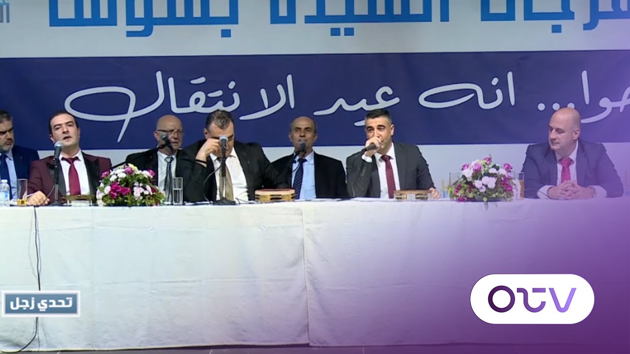 تحدي زجل بين الشعراء: شربل كاملة، ناجي ابو عساف، شربل ابو انطون وميلاد ضو