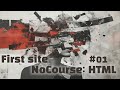 Антикурс: HTML(01) твоя перша візитка на HTML/CSS