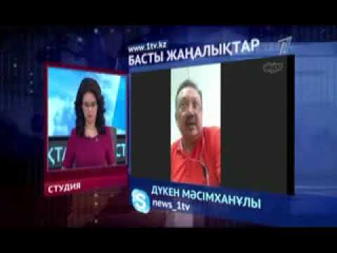 Дүкен мәсімхан колында ешкандай далелы жок жалпы кытайдағы казактардың бәрын каралады