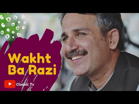 Wakht Ba Razi Mansoor Ba Garze Pashto Song 
