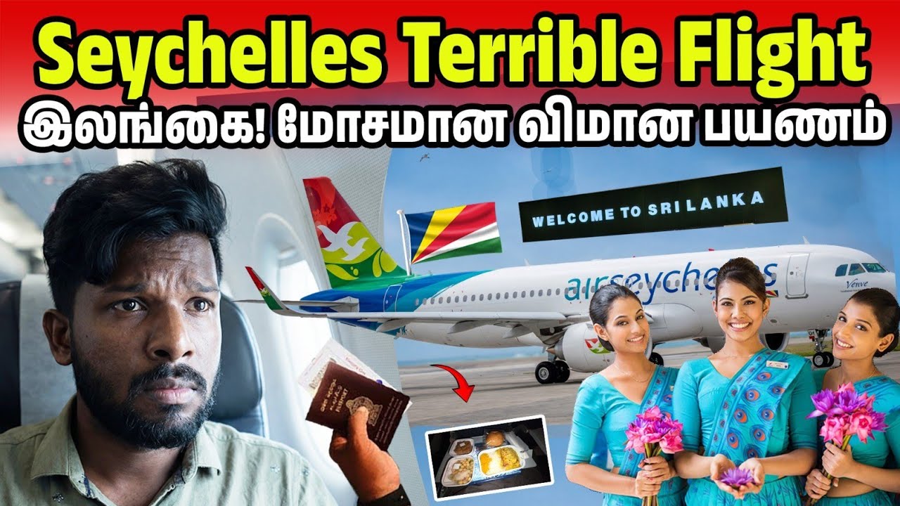ஆப்பிரிக்கா! கொழும்பில் மீண்டும் கைது | Seychelles To Colombo🇸🇨 | Jaffna Suthan