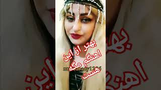 اهنگ عربی روح ادمو تازه میکنه???