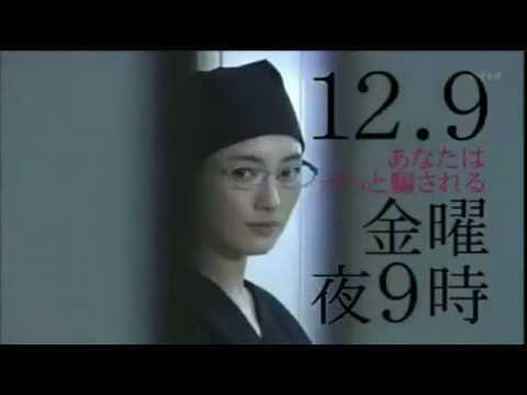 悪女たちのメス - preview