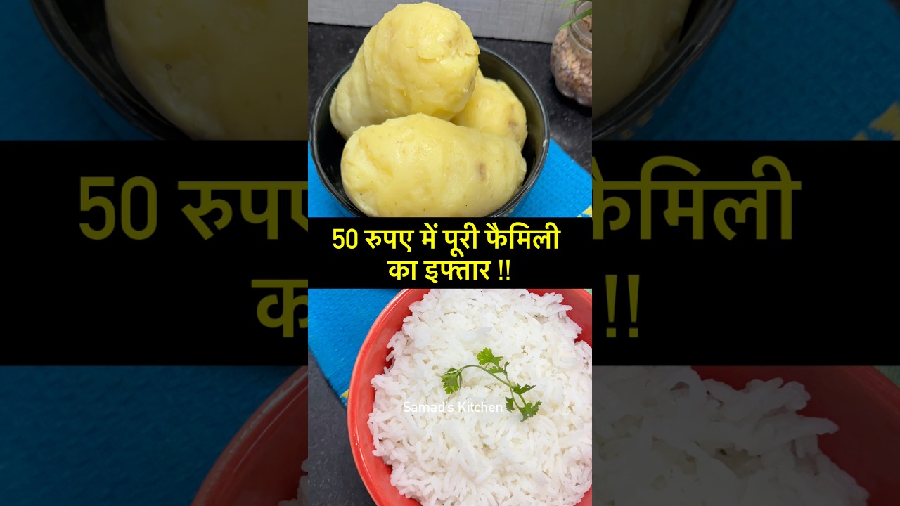 Easy affordable Ramzan Recipe #shorts #samadskitchen #longfries