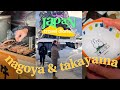 Japan travel diaries  ep2 hida beef miffy store traditional mountain settlements 