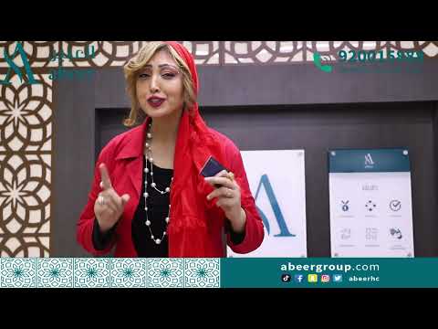 Health | Salamatak Privilege Card | Urdu me Suniye | Abeer Medical Group aapki sehat ke lye sochta h