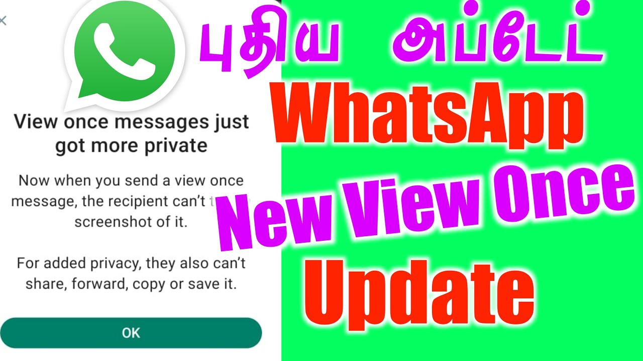 WhatsApp View Once New Update Can t Take Screenshot Feature In Tamil whatsapp-view-once-new-update-can-t-take-screenshot-feature-in-tamil