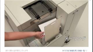 자동우편봉입봉함인쇄기Wrapping Envelope Finisher