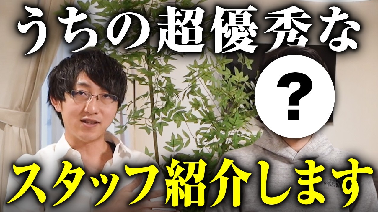 【本気で頼れる】とんとん整骨院の超絶優秀なスタッフを紹介します