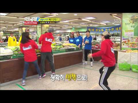 일요일이좋다.E219.런닝맨.E86.120318.제1회 런닝맨 선수권 대회_09