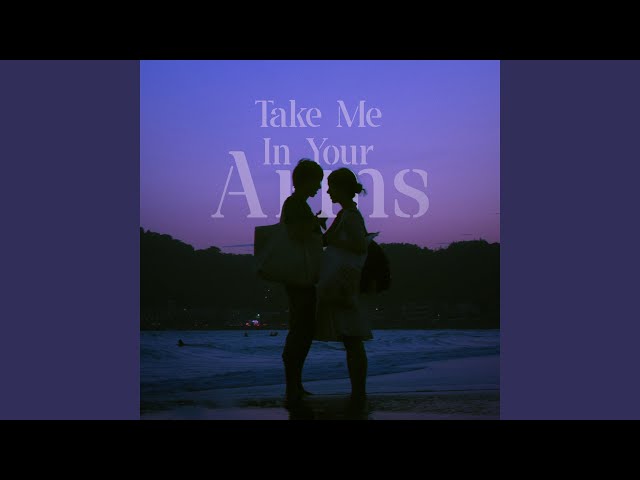 Take Me In Your Arms