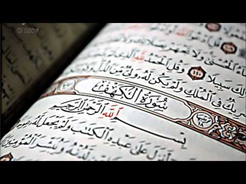 سورة المنافقون للشيخ ناصر القطامي بأسلوب رائع 