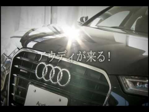 Audi CM －愛媛輸入車ショウ2012－