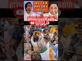 हरियाणा चुनाव में बसपा का धमाल, आकाश आनंद की शानदार  प्रवेश #mayawati #bsp