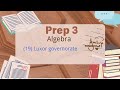 Prep 3 Algebra 19 Luxor Governorate 2025 2026 Final Exams Final Revision 