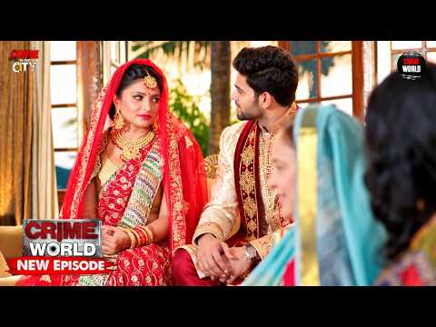35-Year-Old Woman Marries 20-Year-Old Man | Crime World | Crime In The City