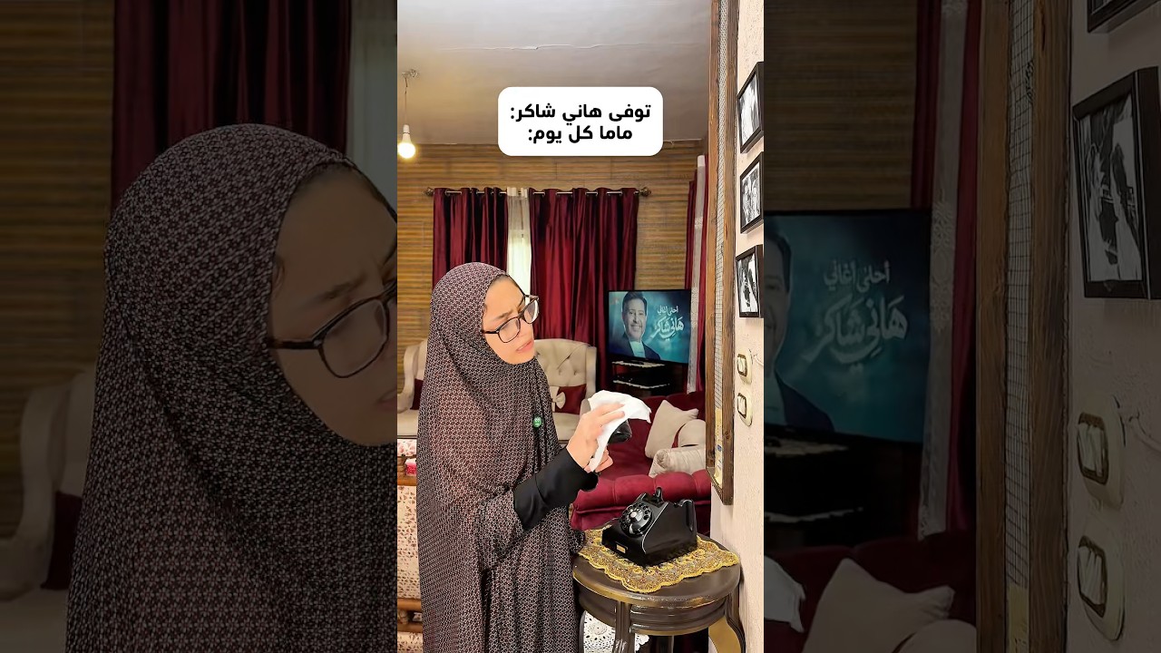 #twins كتير هيك