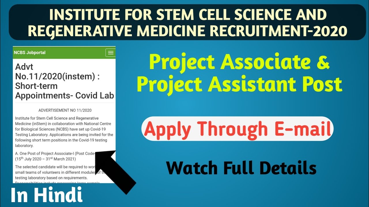 Institute for Stem Cell Science & Regenerative Medicine Recruitment-2020||Apply through E-mail||