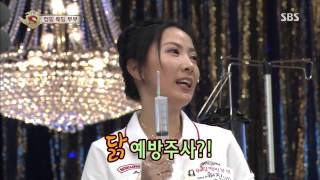 놀라운 대회 스타킹 130810 #13(11)