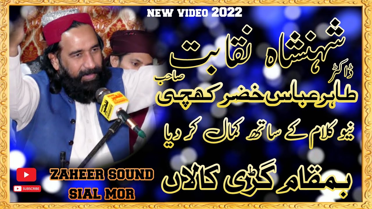 New.video.2022.khizar khichi .