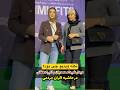 نکته ویدیو چی بود دیدار المیرا دهقانی با شیدا محمدیان در حاشیه اکران مردمی 