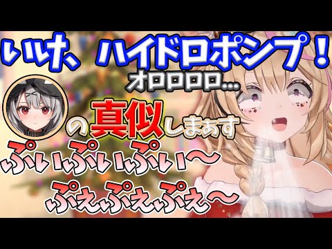 【尾丸ポルカ】おうち3Dで遊び散らかすポルカ【ホロライブ/切り抜き/Vtuber/雑談】