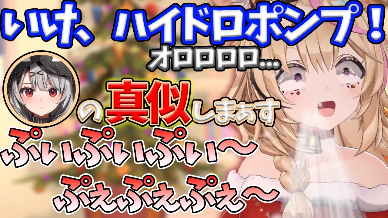 【尾丸ポルカ】おうち3Dで遊び散らかすポルカ【ホロライブ/切り抜き/Vtuber/雑談】