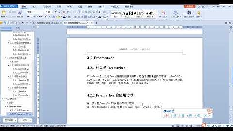 10 freemarker的使用方法