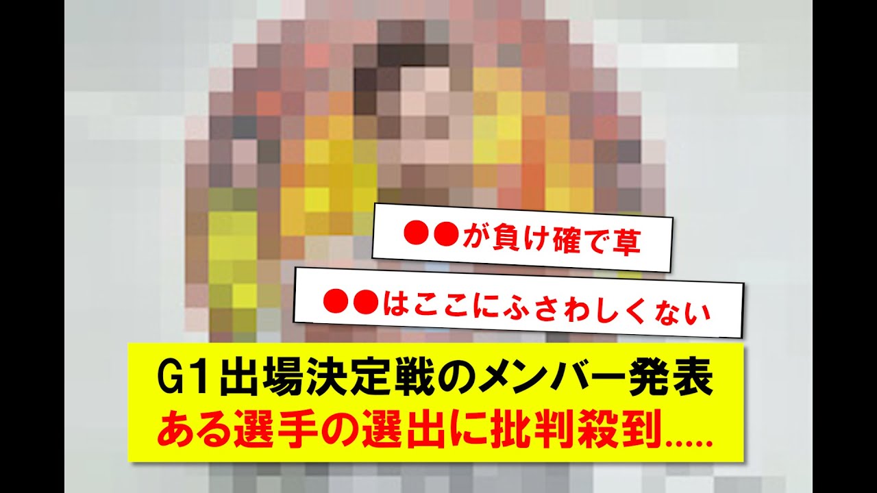 [13]スタン・ハンセン プロレスラー 貯金箱 置物 陶器 昭和レトロ 80年代 昭和40年男 外国人レスラー大図鑑 スタン・ハンセン ハルク