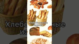 Какие продукты вызывают метеоризм у кошки #shorts