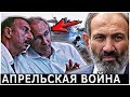 Рубен Акопян: Комиссия по изучению Апрельской войны должна изучить заявление Пашиняна