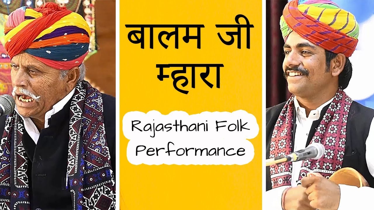 Baalam Ji Maara    The Manganiyar Fusion Show HD Rajasthani Song