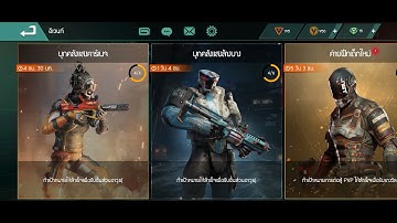 Modern Combat Versus: Online Multiplayer FPS