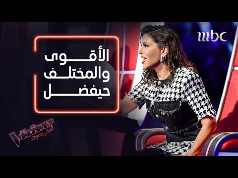 سميرة سعيد تمر بمرحلة صعبة جدا والأقوى سوف يستمر بالنسبة لها MBCThevoice