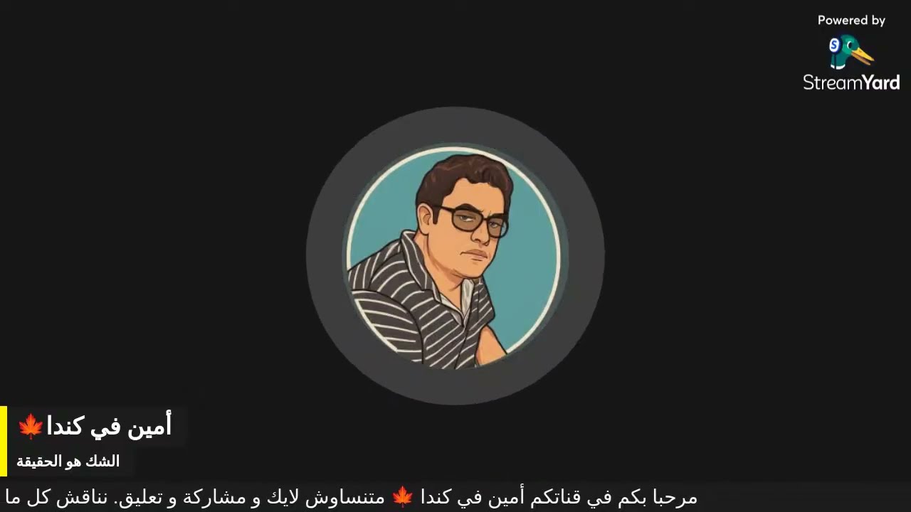 لبنى ينو فضيحة | إستدعاء الأسرة للسلطات + توتر و بكاء و إنكسار لحظة خروج المشنتكين + الذكاء الصناعي