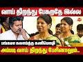 வாய் திறந்து பேசுறதே இல்ல..அப்படி வாய் திறந்து பேசினாலும்..Kanimozhi roasted CM Vijay