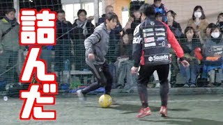 【絶体絶命】アカン！！ピンチを脱出するドリブル技！！