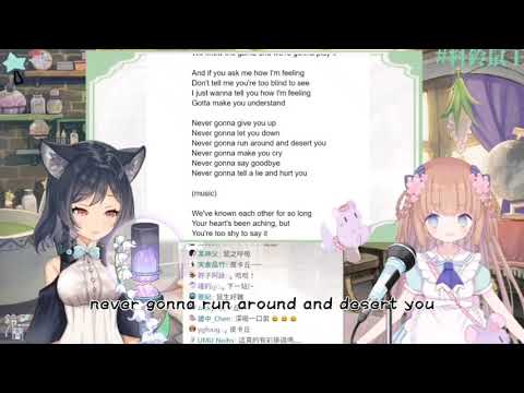 ［茸茸鼠］Never gonna give you up