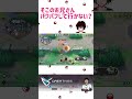そこのお兄さん、パフパフして行かない💖【ポケモンユナイト】#short