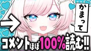 【雑談/chat】初見さん大歓迎！癒しのマシンガントーク！【茶々プラムム/vtuber】