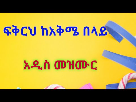 ቪዲዮ: በአርክቲክ ልብ ውስጥ