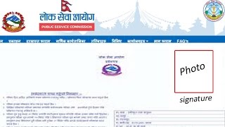 Print E- Admit Card Of Lok Sewa Aayog Nepal (लोकसेवा आयोगको प्रवेश पत्र कसरी निकाल्ने) Part- 4