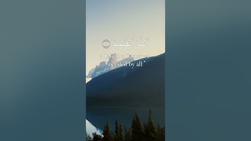 سورة الإخلاص كاملة برواية حفص عن عاصم بصوت القارئ الشيخ فهد المطيري