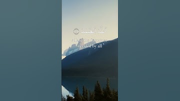 سورة الإخلاص كاملة برواية حفص عن عاصم بصوت القارئ الشيخ فهد المطيري