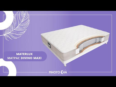 Отзыв на матрас MaterLux Divino Maxi