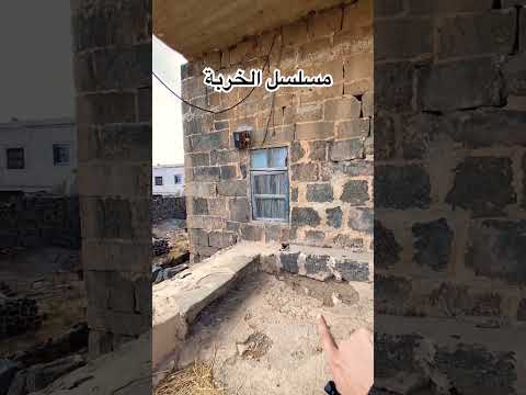 لقطة مشهورة في مسلسل الخربة  اكسبلور