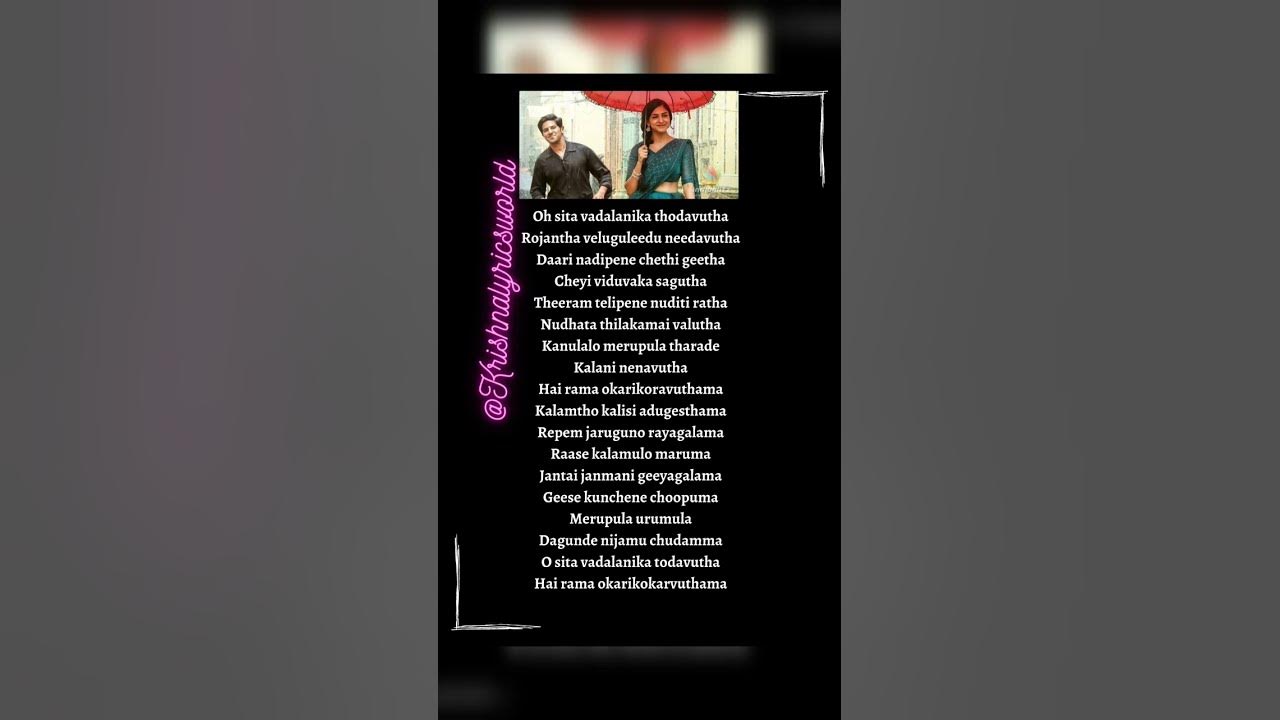 Oh Sita Hai Rama | Sitaramam | #lyrics #love #lovelyrics #song #melody #music